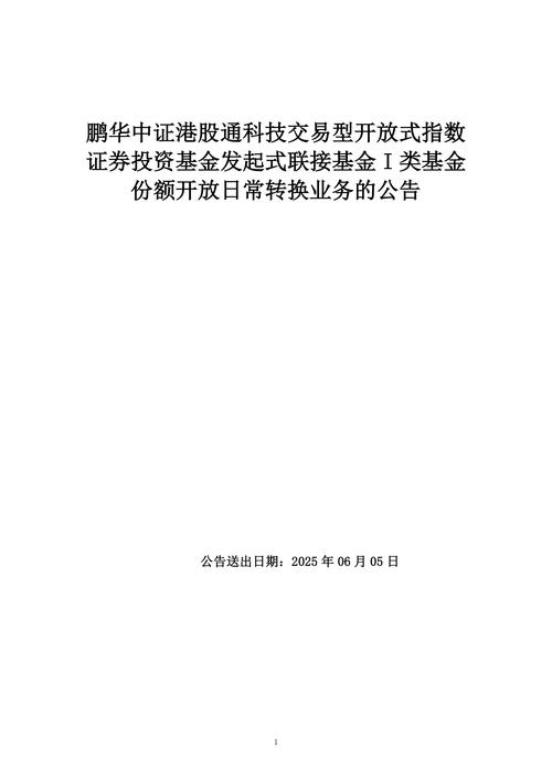 金谷网盈配资宝服务_中国股票配资网_厦门P2P网贷平台股票配资