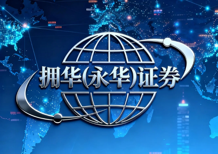 合规资质实盘核验_专业配资平台_专业炒股配资平台交易真实性