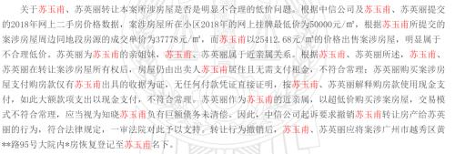 杠杆炒股爆仓_中国老年人加杠杆炒股 券商授信6600万 老人爆仓倒欠千万