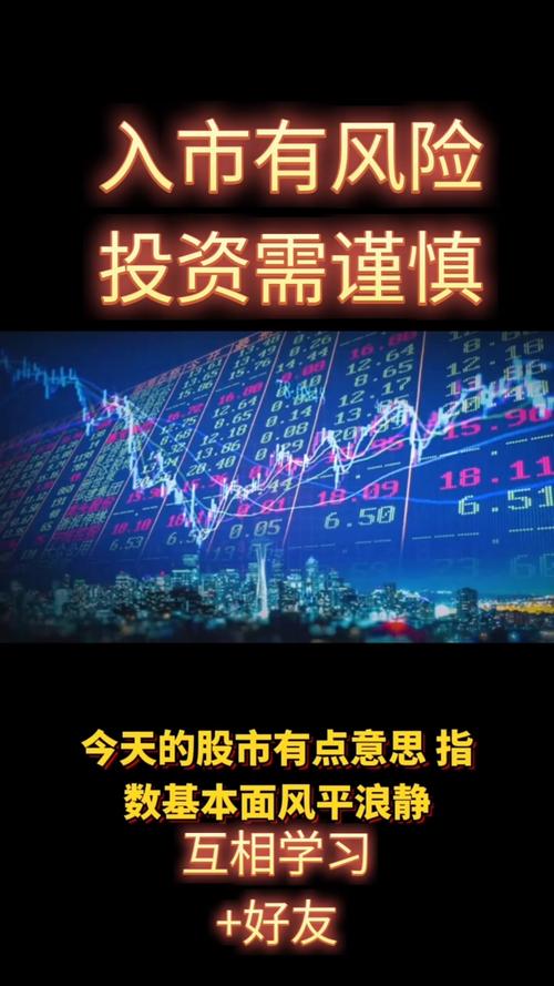 期货配资暗流涌动，投资者警惕高成本与风险回潮潮