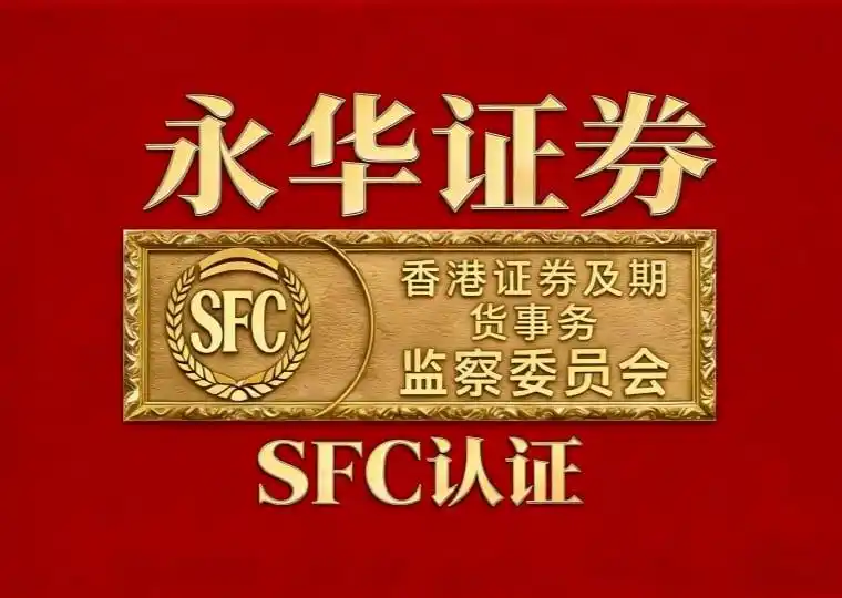 股票杠杆配资平台多，如何筛选？看这篇实力排行与评级