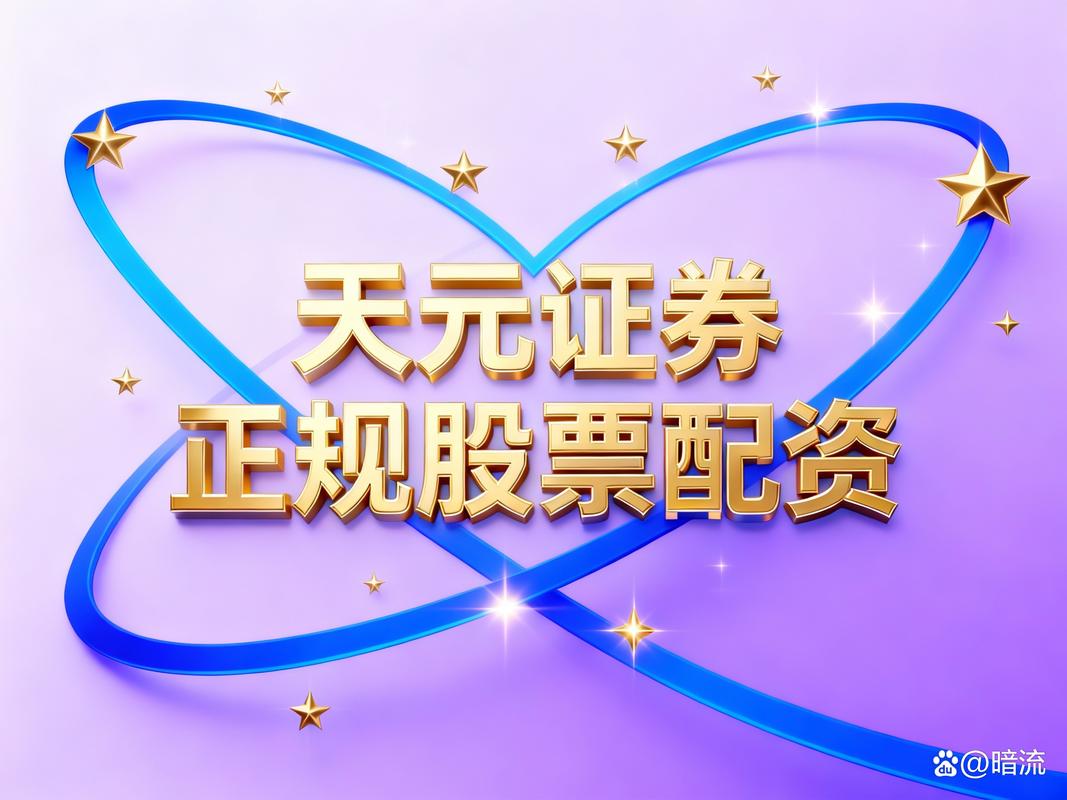 实盘验证标准分析_2025年合规股票配资平台排名_正规股票配资