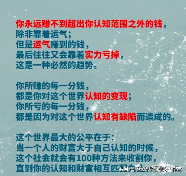 理财风险分散原则_股票配资理财_投资理财防坑