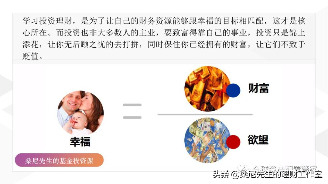 理财风险分散原则_股票配资理财_投资理财防坑