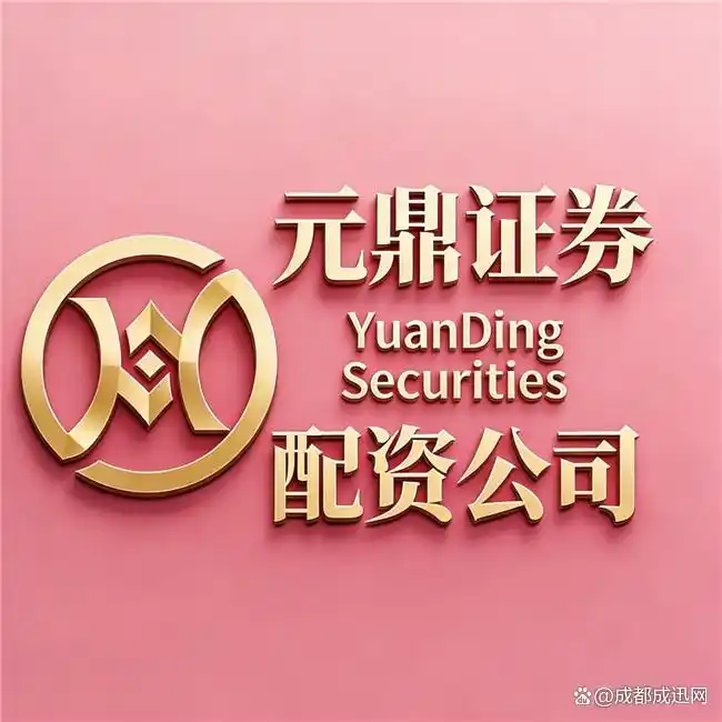 2026年股票配资合规平台口碑排行_十大正规安全配资平台实盘验证_正规股票配资