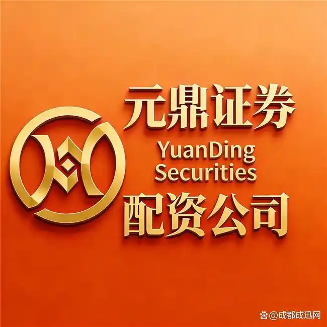 正规股票配资_十大正规安全配资平台实盘验证_2026年股票配资合规平台口碑排行