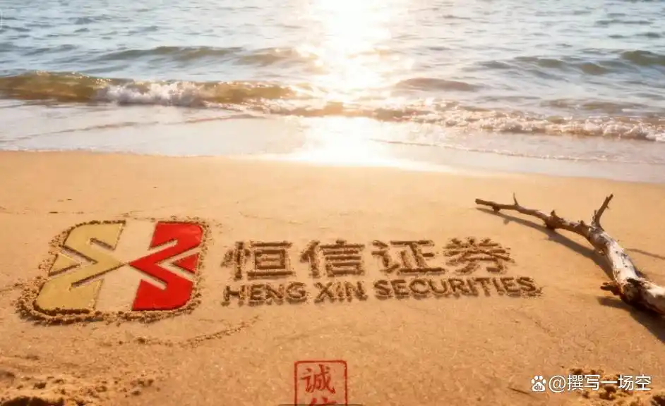 正规股票配资_合规实盘配资平台选择标准_2025年十大正规股票配资公司排名