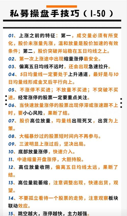 股票配资平台选择_配资炒股利息_炒股配资风险