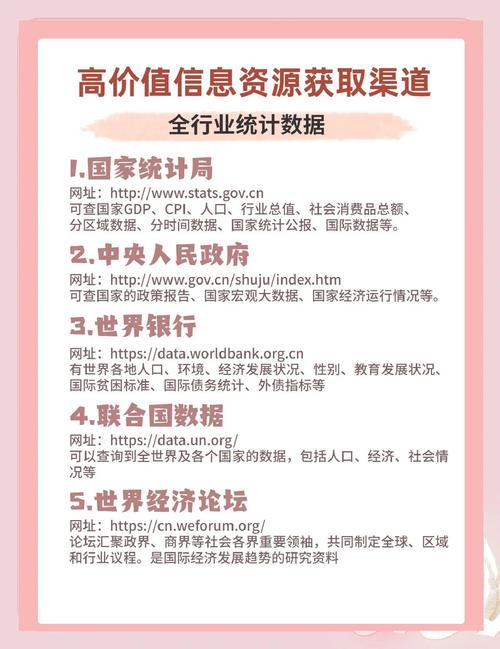 网眼查优配网嘉喜网_在线配资网站_2024年十大在线互联网配资炒股平台
