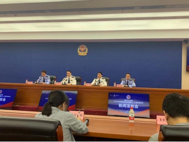 重庆证监局联手破获场外配资大案，涉案规模达550亿