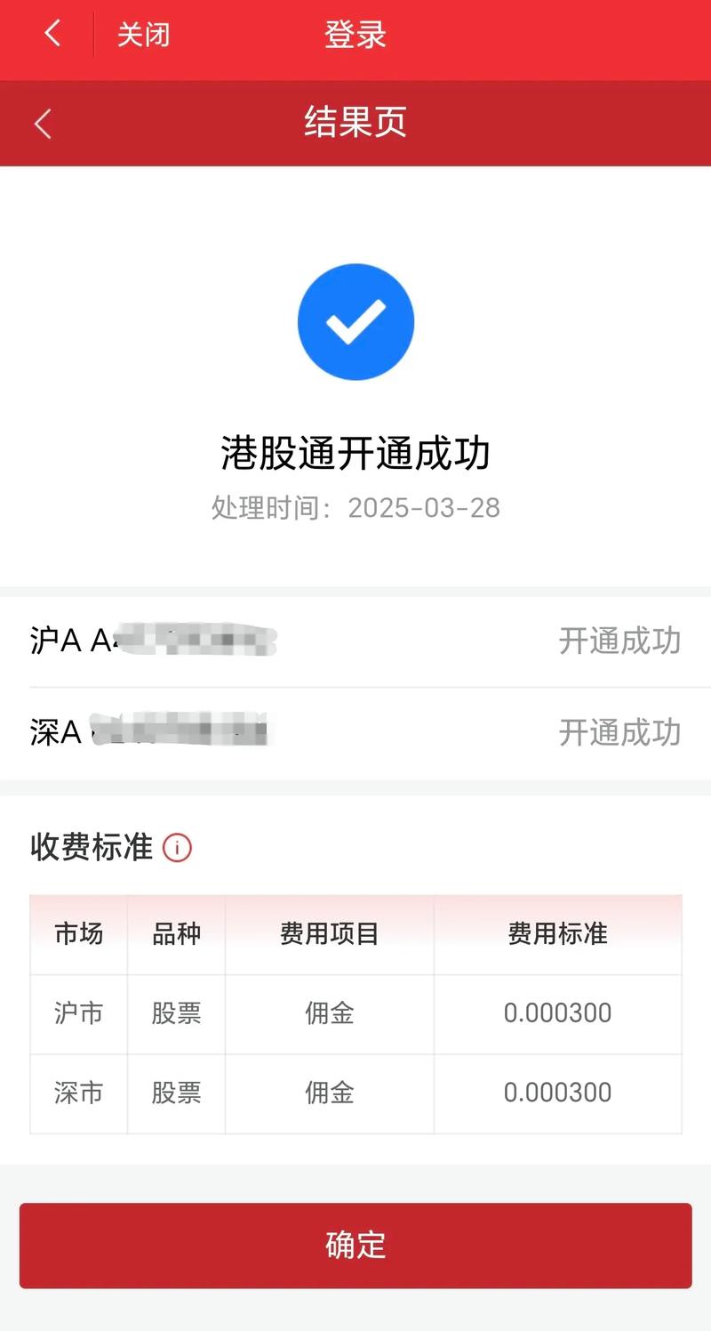 今日捷财股票配资平台，首创多方监管，10 分钟极速开通