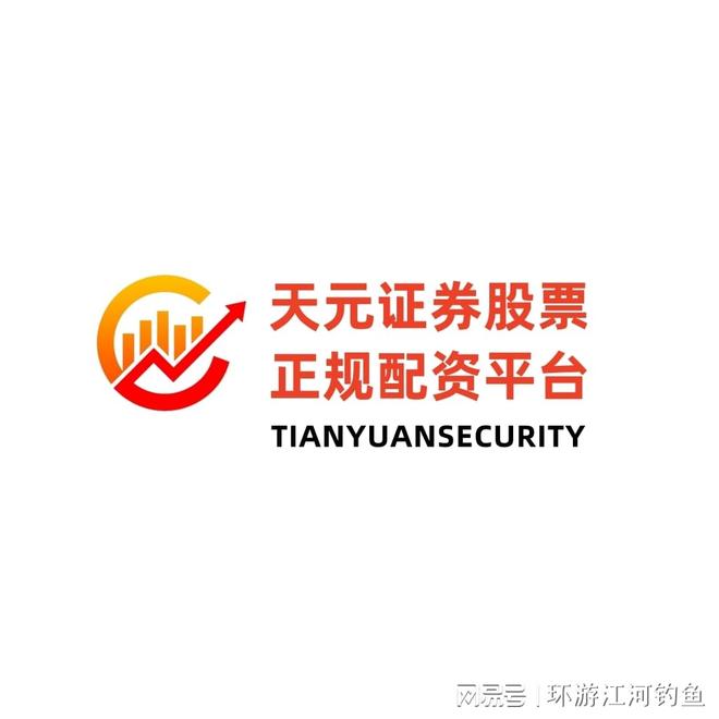 天元股票配资开户及国内配资公司，关注新能源板块表现