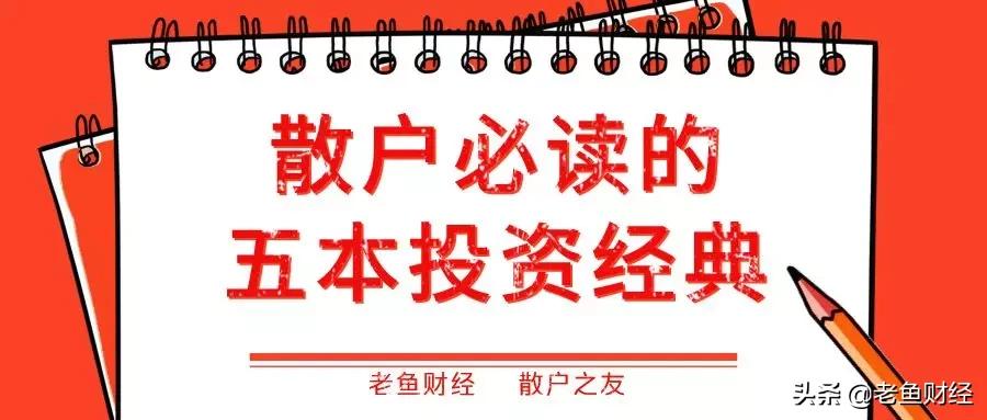 股票融资怎么做？看散户自有253万资金融资炒股实例