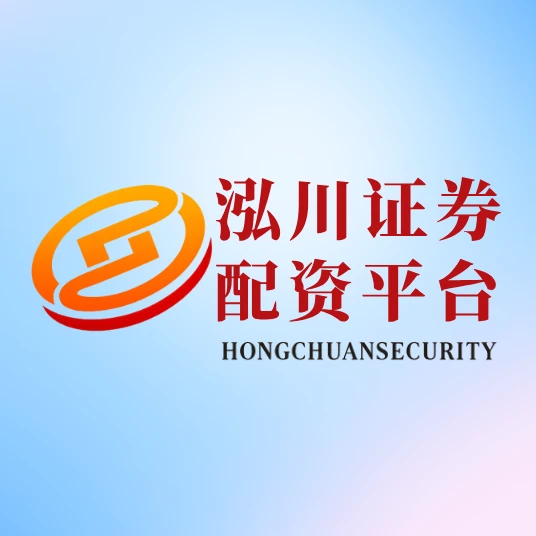 在线配资炒股平台_股票线上配资平台_十大互联网配资炒股网站