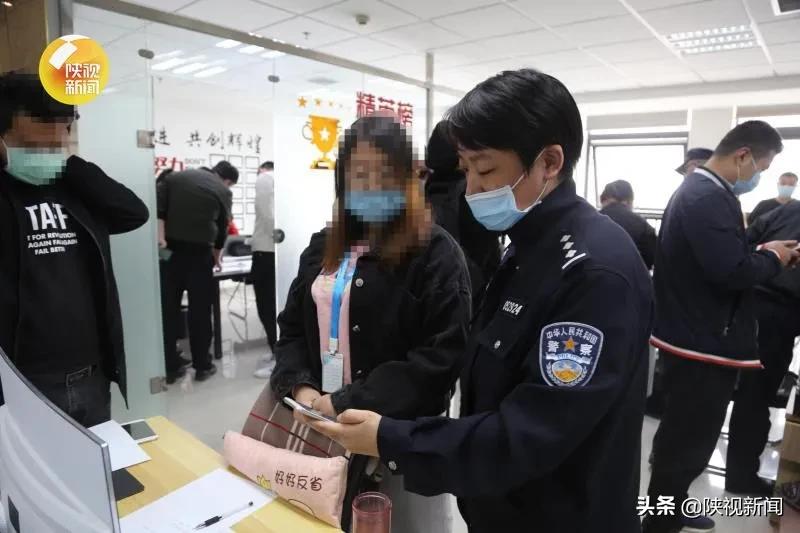 西安警方打掉股票投资诈骗团伙，警惕 开门红 配资平台陷阱