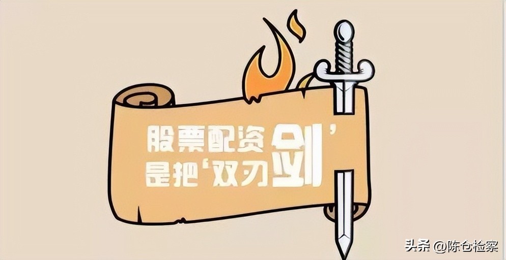 警惕！虚假股票投资平台以高回报骗钱，股民血本无归