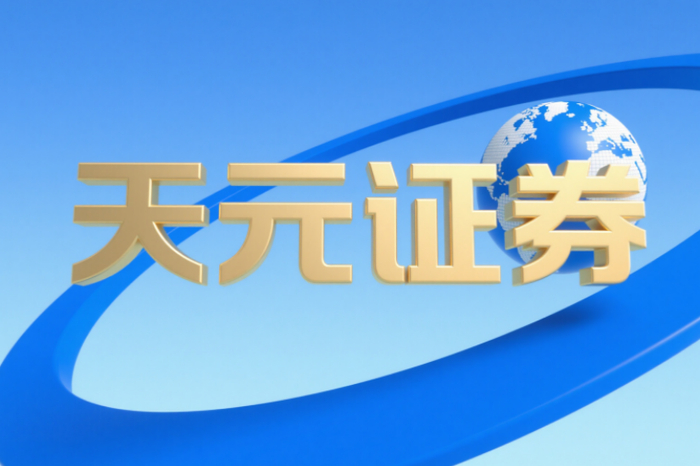 最大的股票配资平台_在线股票杠杆配资平台选择_系统稳定性评估