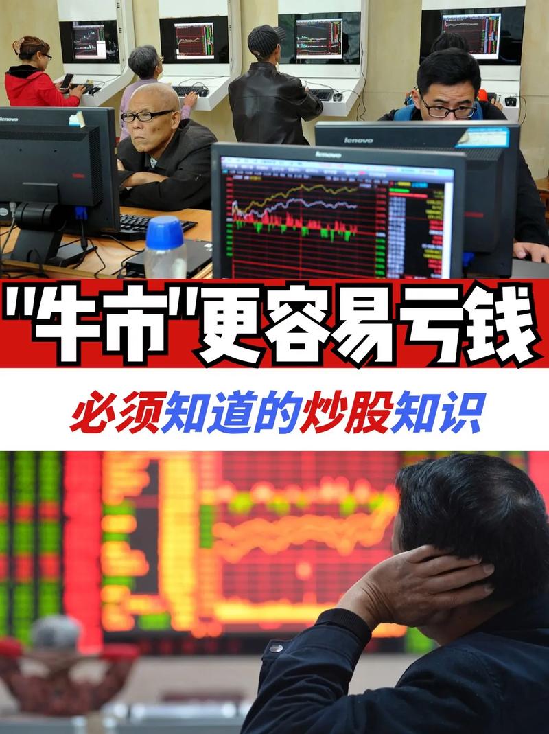 A股牛市开户数成交量攀升，配资炒股开户要谨慎