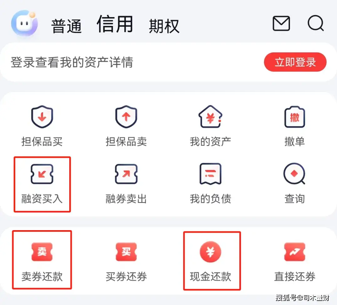 股票杠杆怎么开通_融资融券介绍_融资融券开户