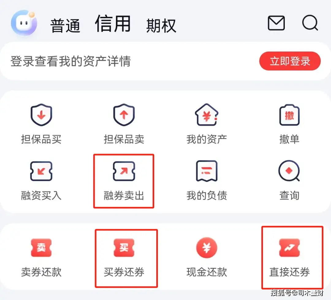 股票杠杆怎么开通_融资融券开户_融资融券介绍