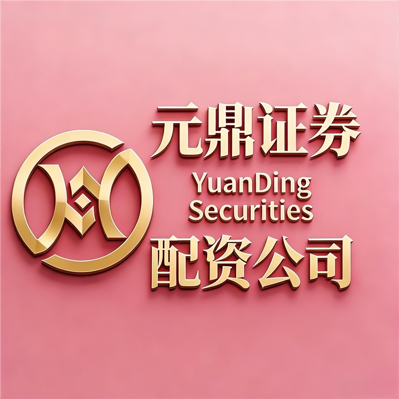 A股配资平台实盘交易测评_2026九大实盘配资公司盘点正规平台实测分享新手必看避坑指南_配资平台网站