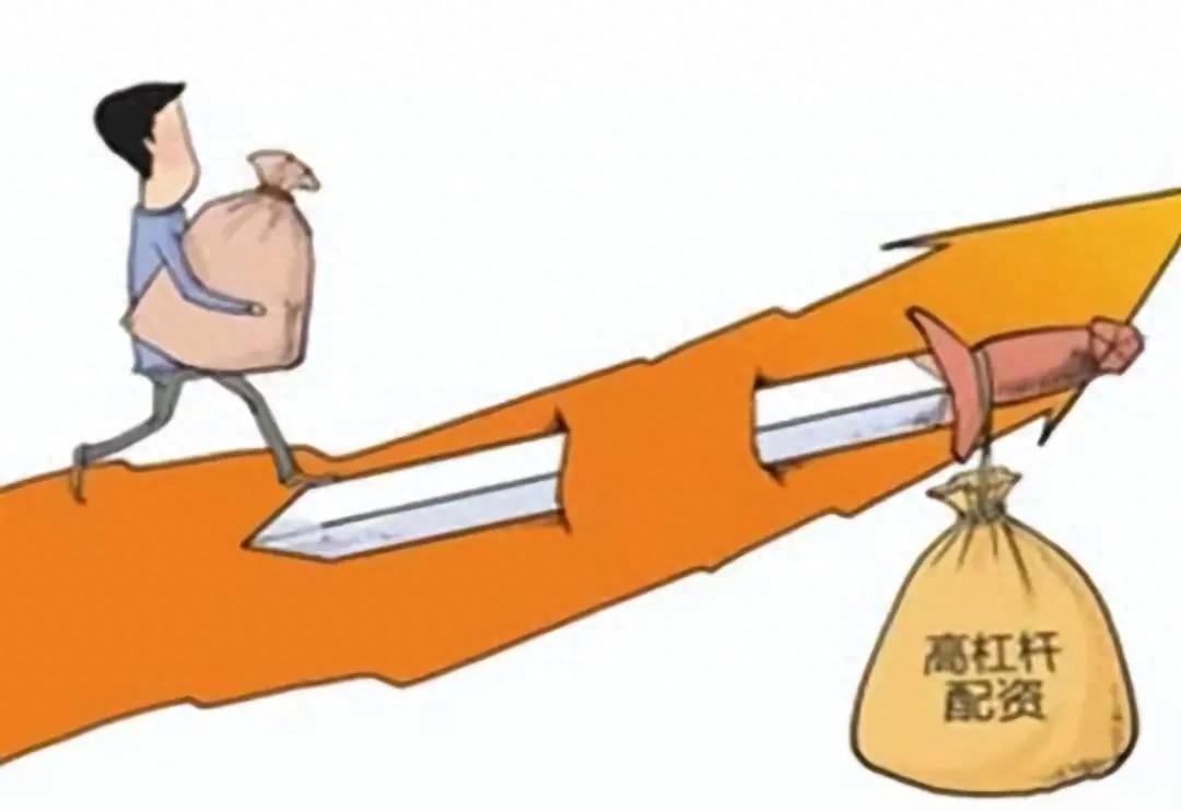 炒股加杠杆是什么意思_杠杆投资风险_股票不加杠杆投资