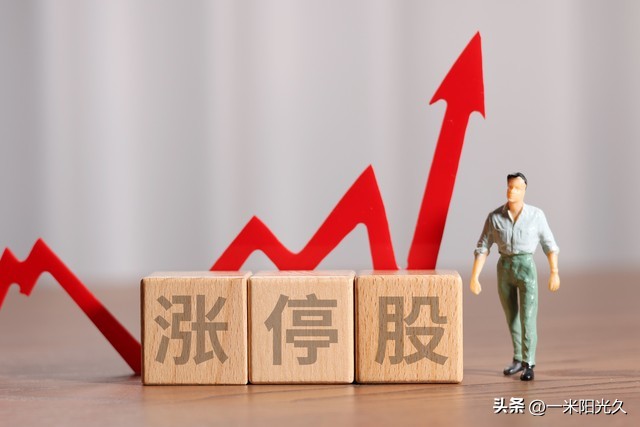 股票分歧买入时机_炒股加杠杆是什么意思_股市杠杆涨跌原因