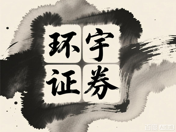 股票杠杆交易方法大揭秘！融资融券、期权交易等你得知道