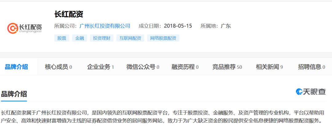 虚拟盘配资骗局_免费股票配资_股票配资平台跑路
