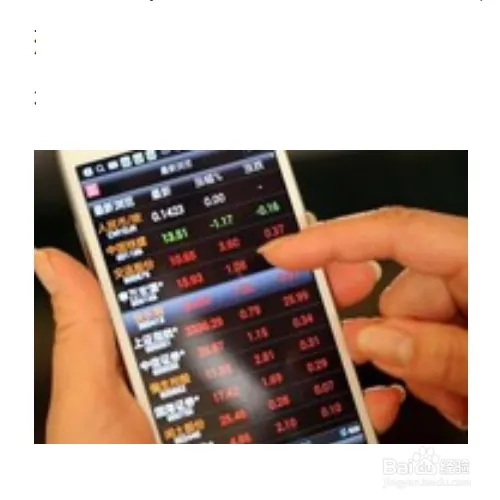 新手入门如何学炒股票