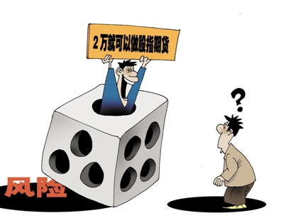 股指期货配资揭秘：2万起配放大收益，背后真相如何？