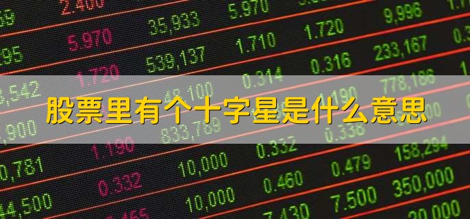 股票有杠杆吗_股票流动比率低是什么意思_股票有杠杆吗