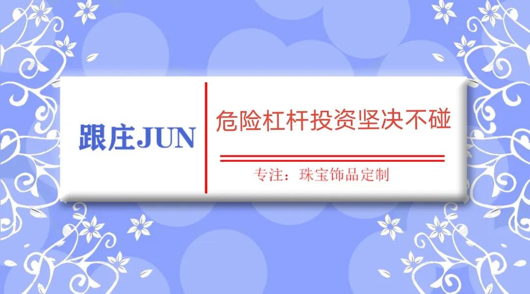 股票杠杆怎么玩_Delta值详解_股票杠杆计算公式