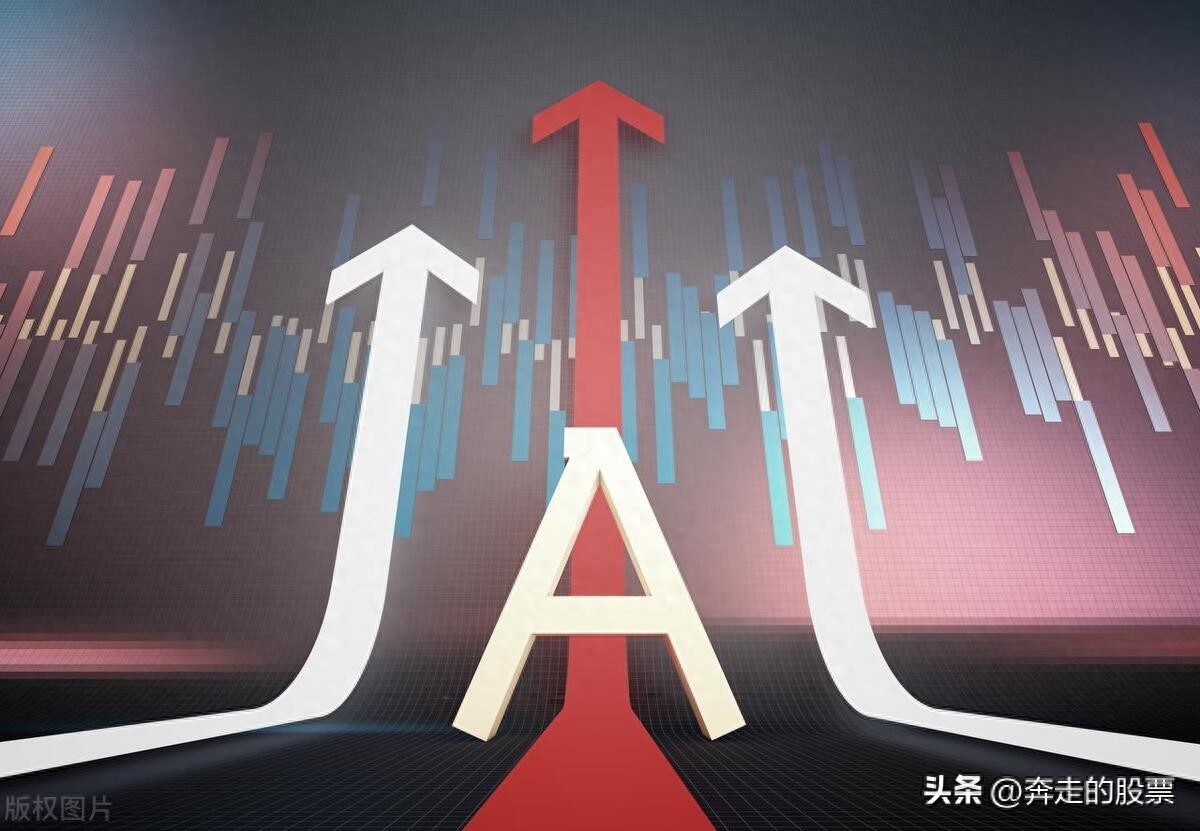 周末多空消息交织，股票行情何去何从？早盘文章来聊聊