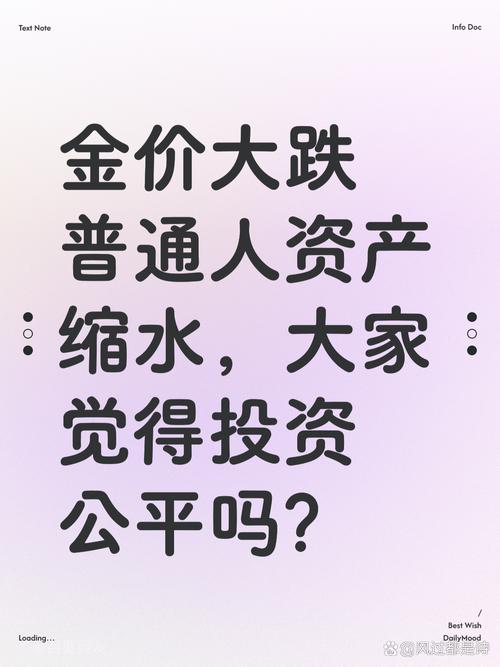 股票配资骗局：十倍杠杆稳赚不赔？小心本金全无