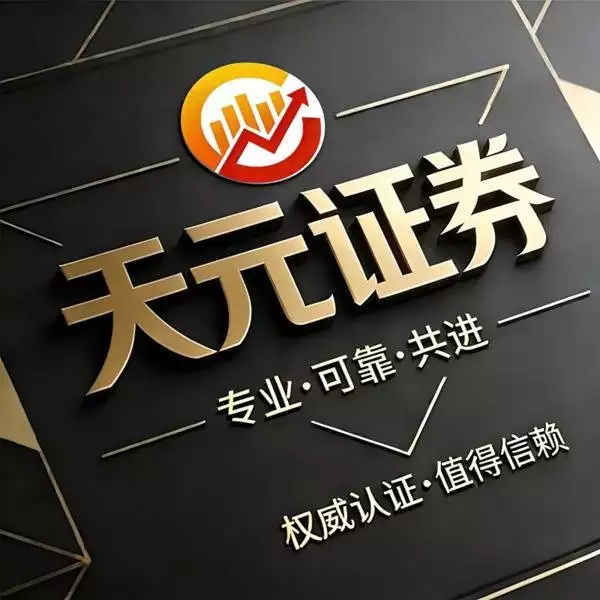 配资网址_线上实盘股票配资平台规则清晰度_资金路径透明度