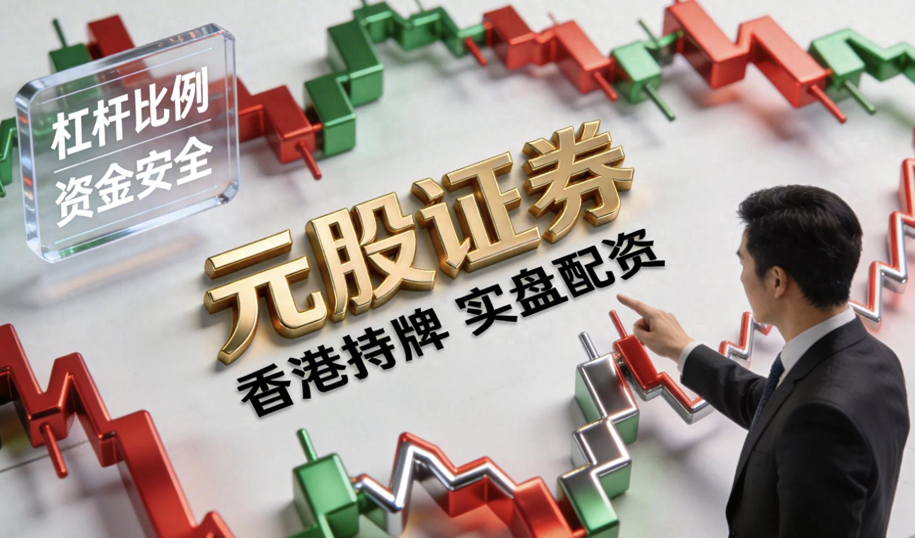 杠杆交易平台怎么选？看清实盘才靠谱