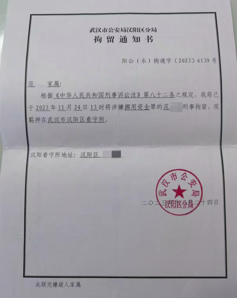 股票配资非法经营_警方打击股票配资诈骗_线上股票配资公司