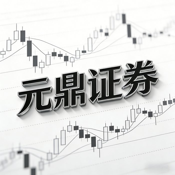 网上股票配资平台怎么选？安全正规是核心