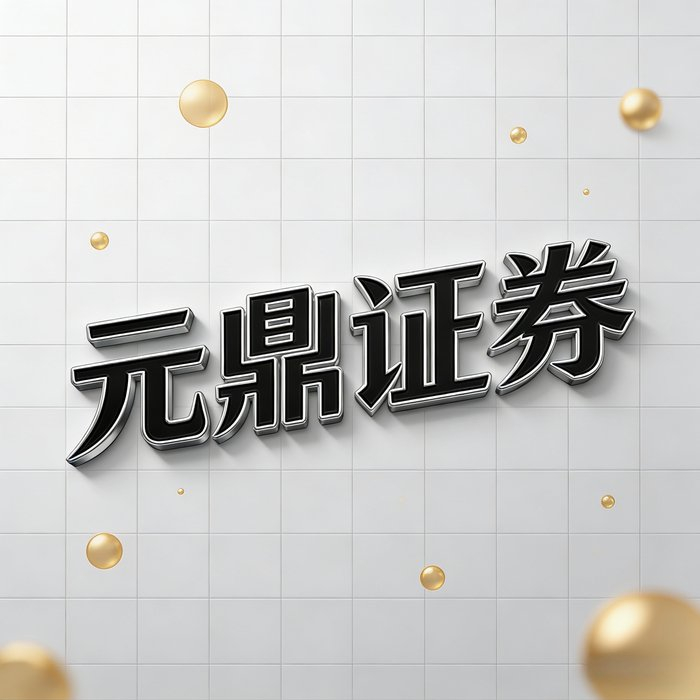 股票配资实盘交易_网络股票配资平台_线上配资正规安全