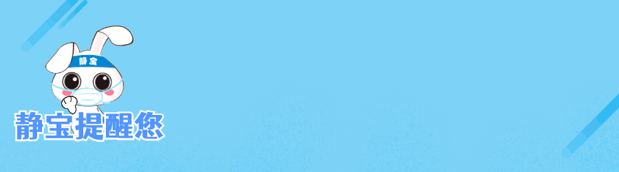 股票配资服务风险警示：证监会曝光8个违规案例