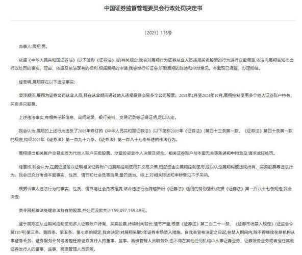 证监会曝光场外配资典型案例_出借账户模式场外配资案例_股票配资服务