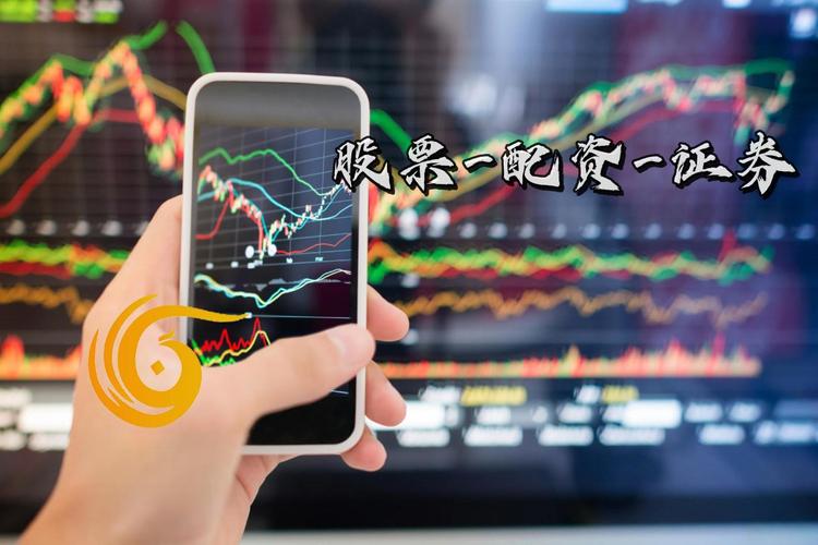 股市暴涨引配资走红，互联网股票配资成金融焦点