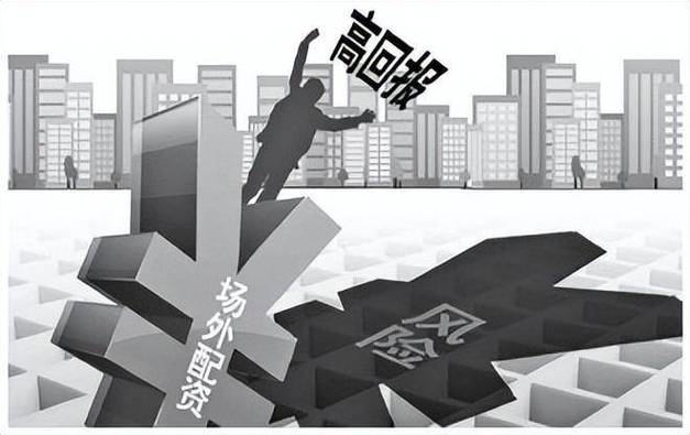 场外配资_非法证券业务活动_广西场外配资非法经营案件