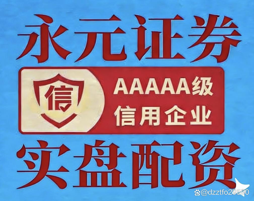 在线配资平台排名，这五大平台口碑好