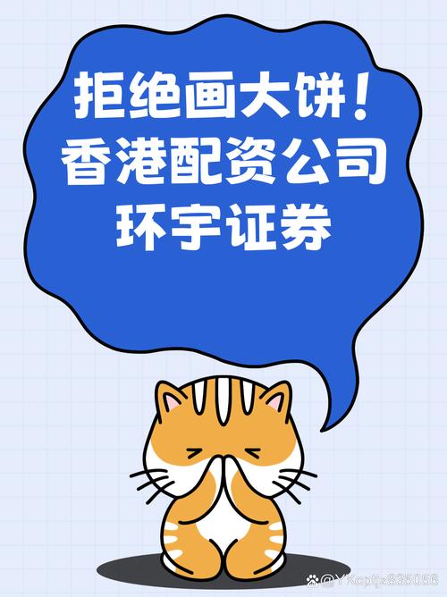 二级市场坐庄 配资公司查处 股价操纵监管_股票正规配资公司