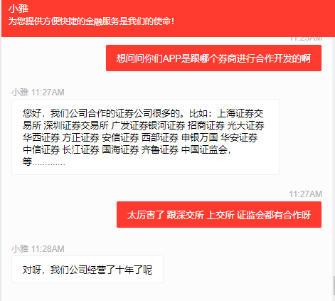 场外配资非法平台名单 证监会打击场外配资 证券法配资合同无效_配资网站