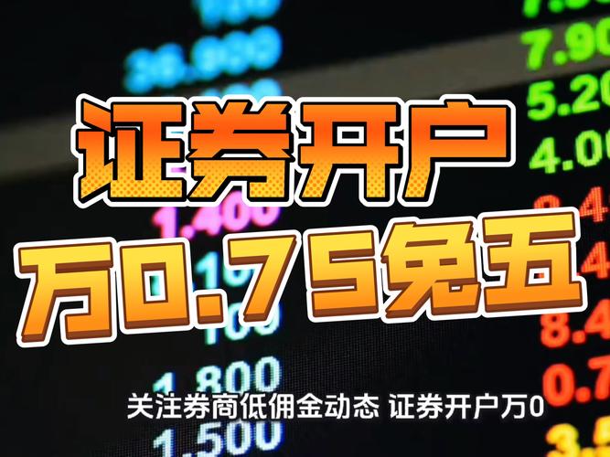 股票配资网上的线上配资 利息低审批快