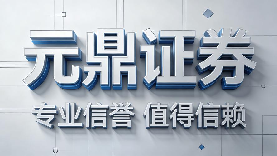 最好的股票配资网站_配资业务规模数据统计_2015年证监会清理整顿场外配资政策