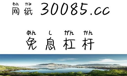 股票加杠杆平台有哪些？选合规安全平台指南